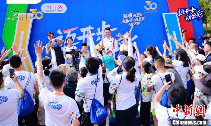 昆明举行体彩迈开步动出彩全民健身季主题活动