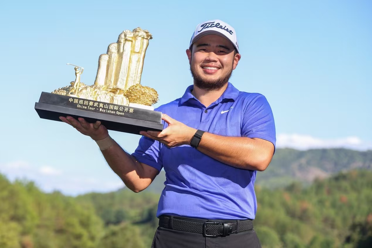 金子豪在武夷山国际公开赛夺冠，展现稳定发挥